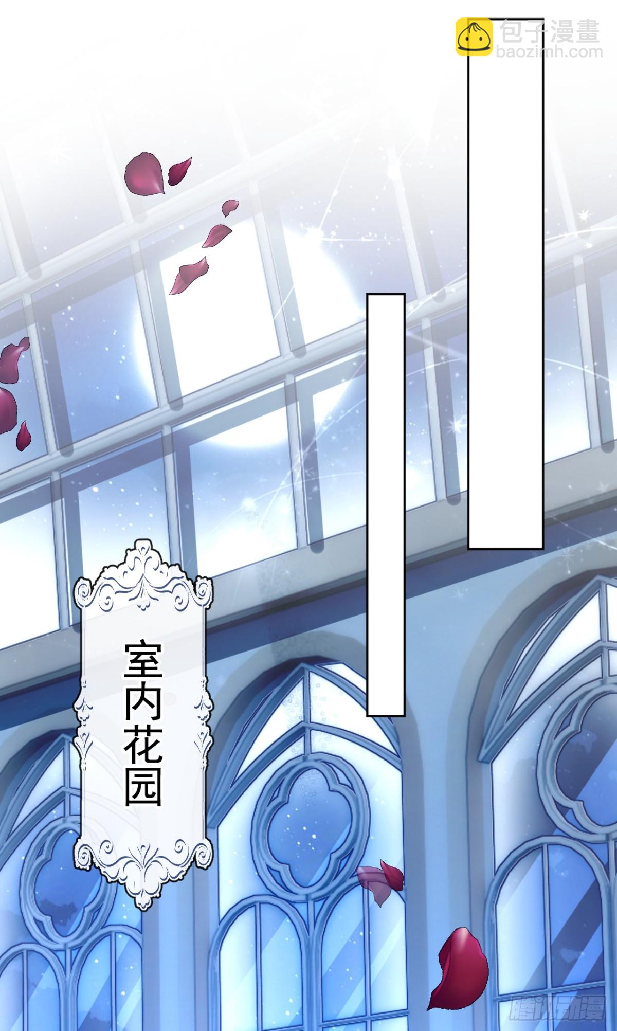 第154话 陪我去看玫瑰吧-第158话