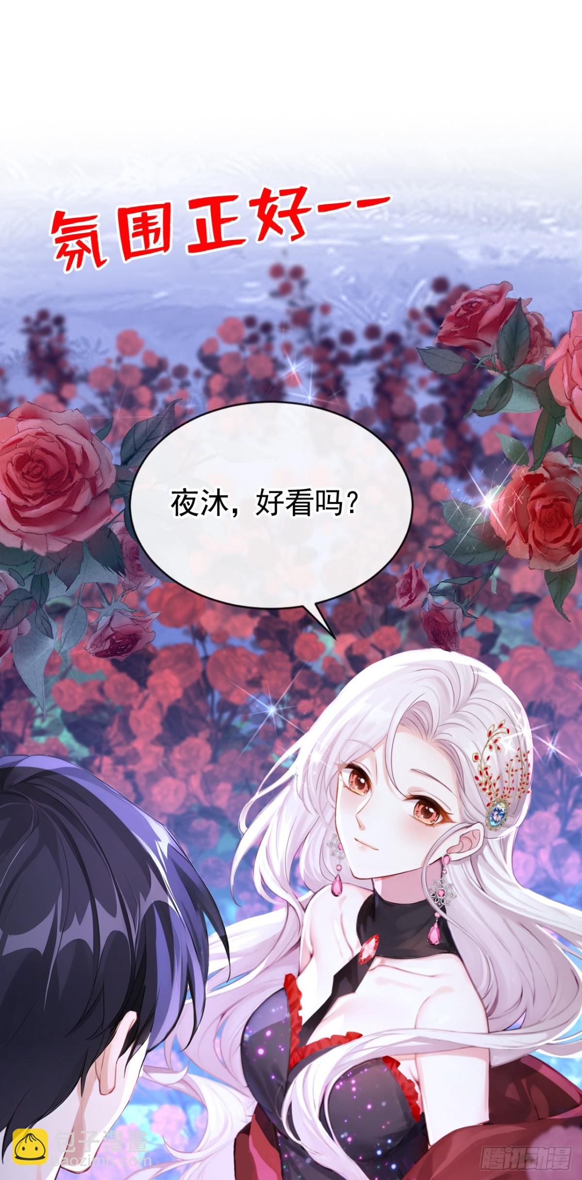 第154话 陪我去看玫瑰吧-第158话