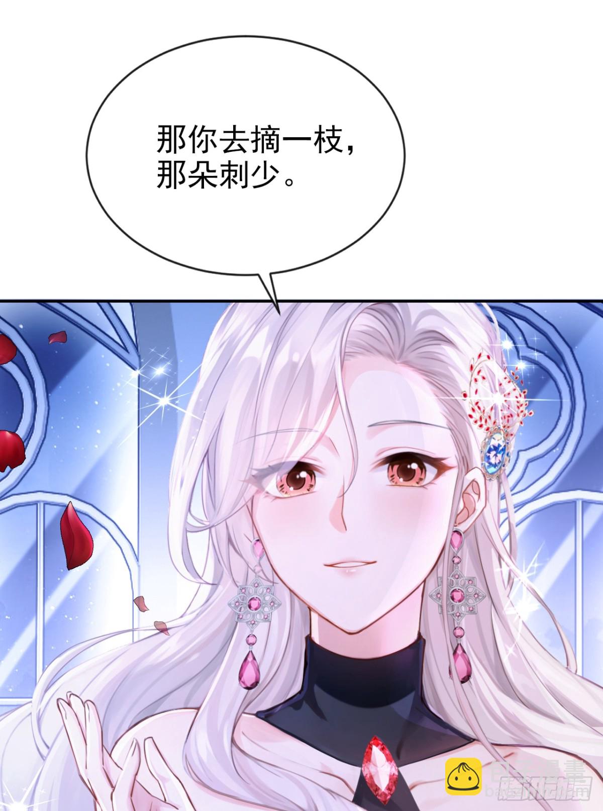 第154话 陪我去看玫瑰吧-第158话