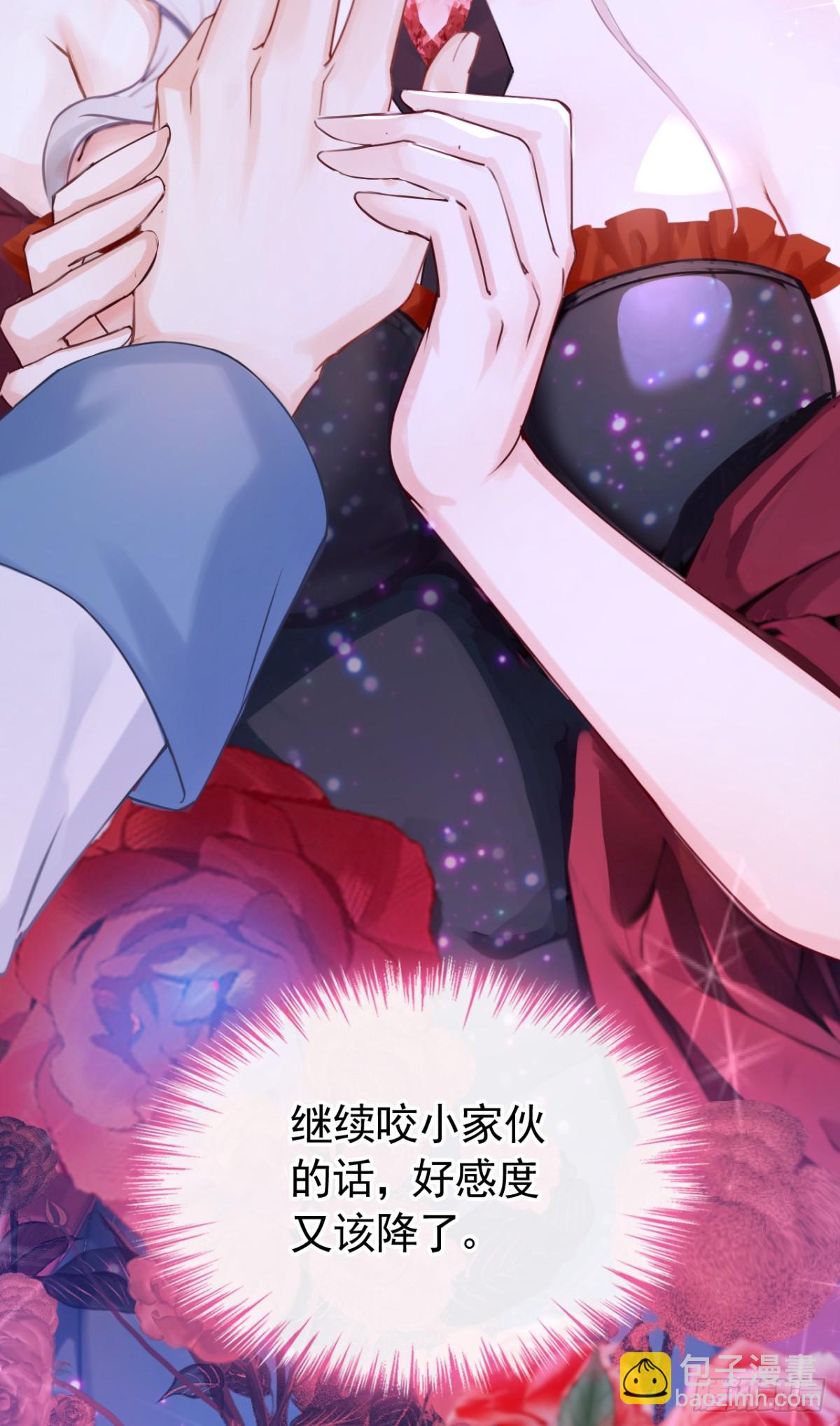 第154话 陪我去看玫瑰吧-第158话