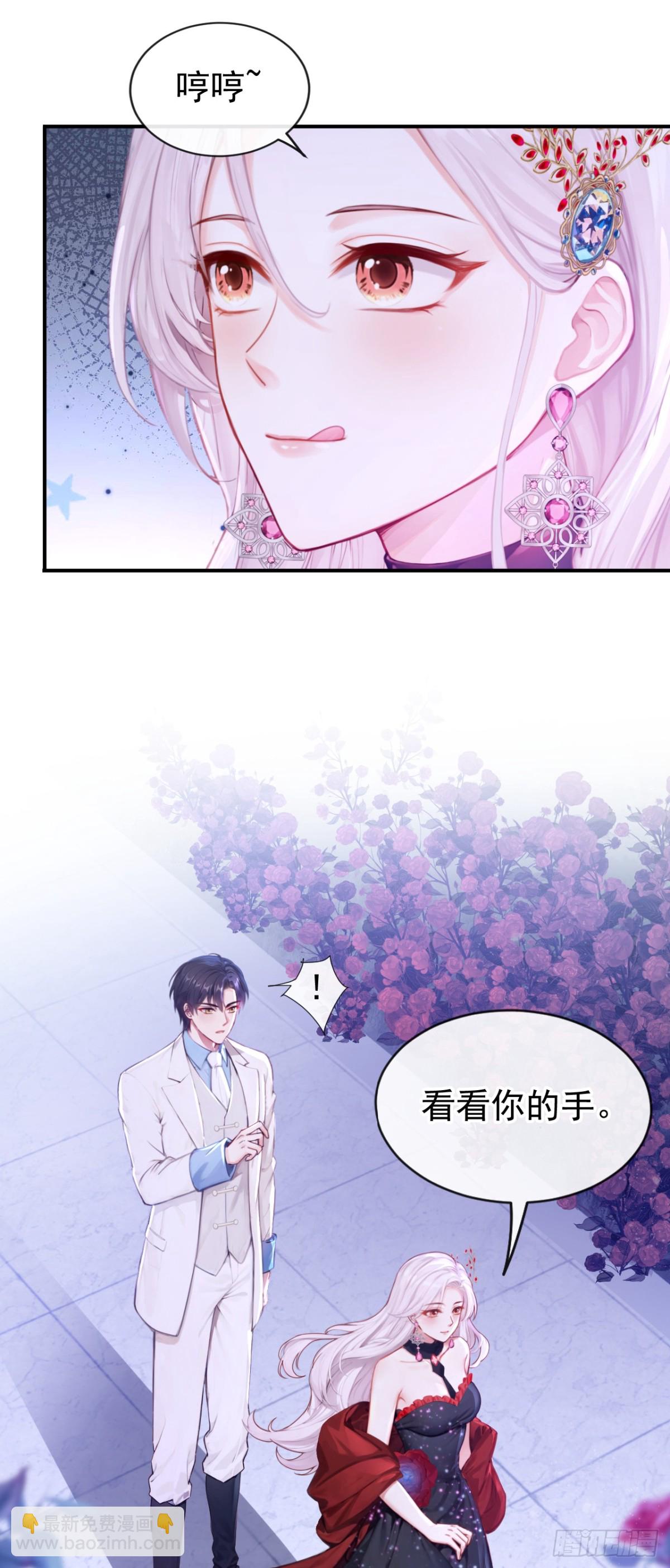 第154话 陪我去看玫瑰吧-第158话