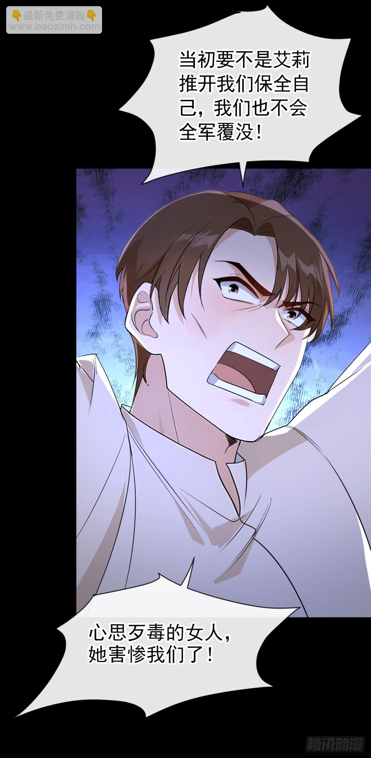 第154话 陪我去看玫瑰吧-第158话