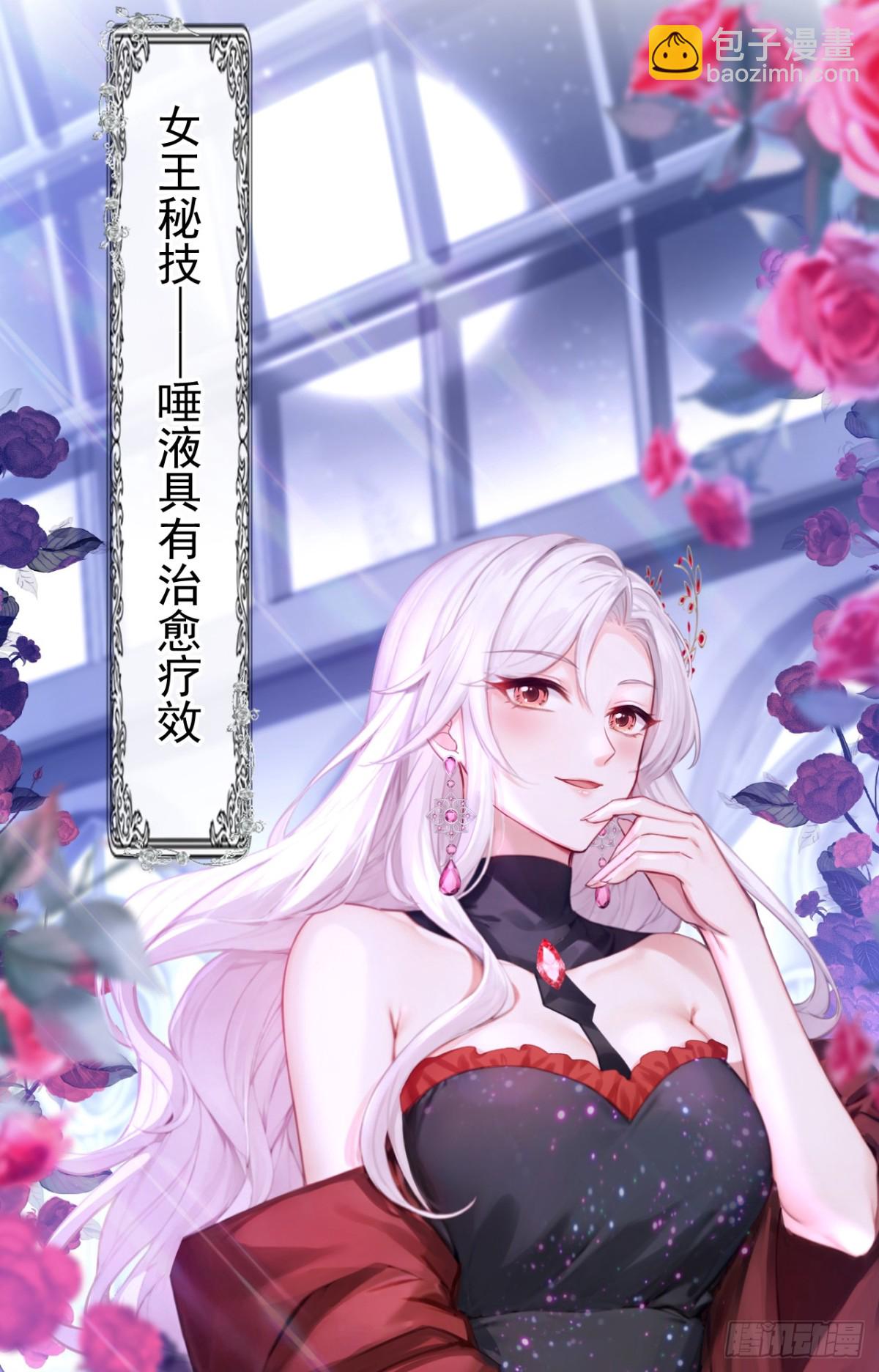 第154话 陪我去看玫瑰吧-第158话