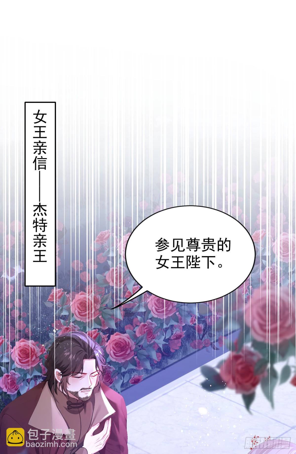 第154话 陪我去看玫瑰吧-第158话
