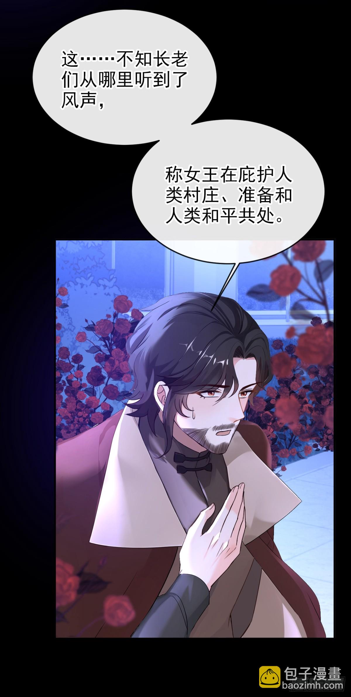 第154话 陪我去看玫瑰吧-第158话