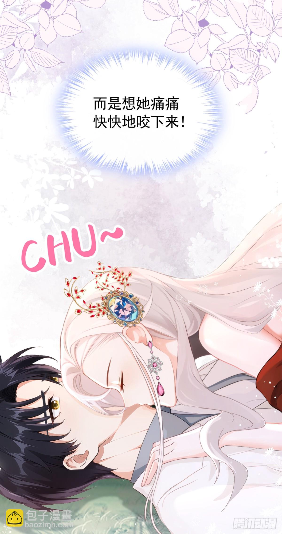 第156话 她为何不咬我？-第160话
