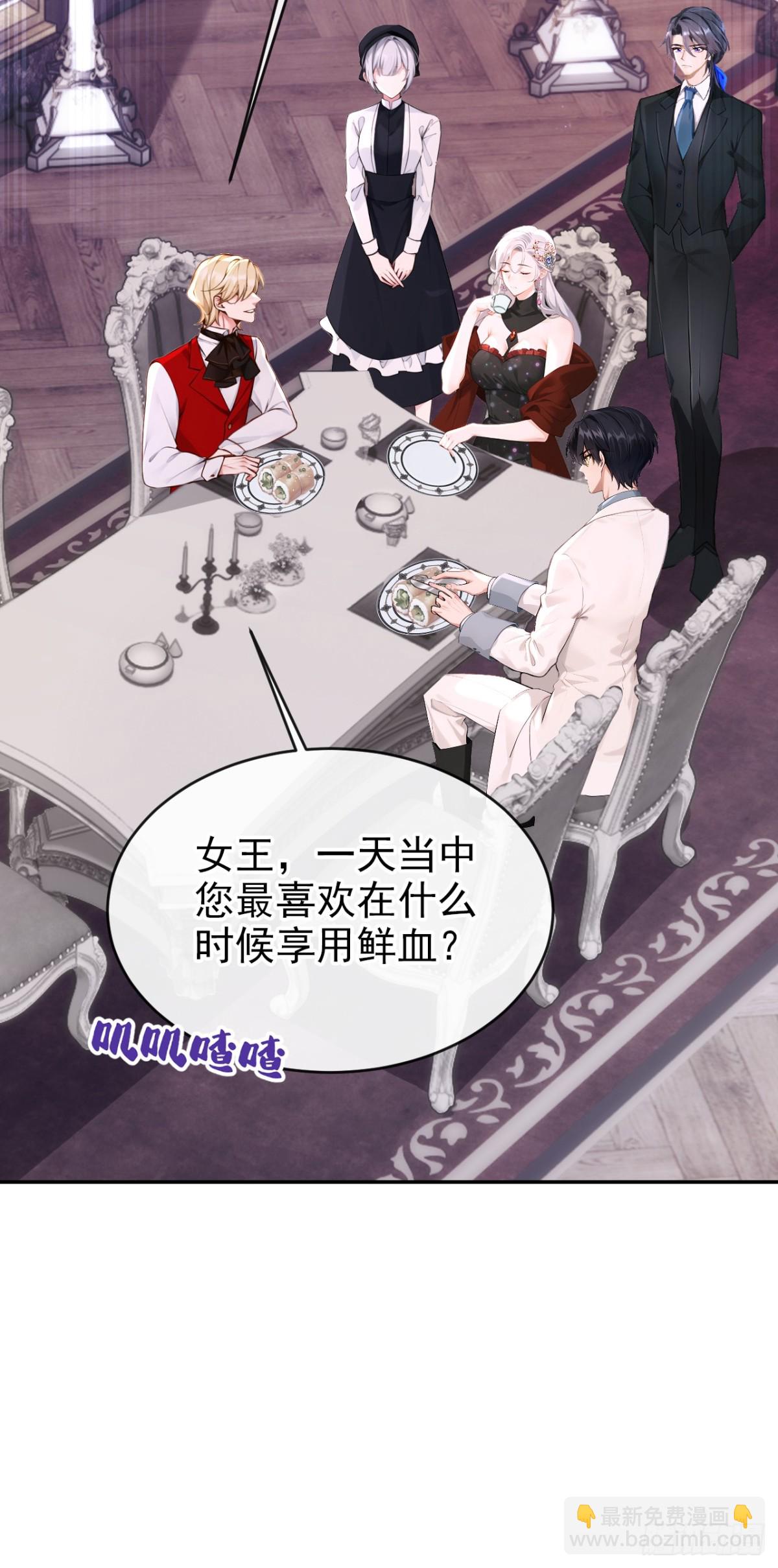 第156话 她为何不咬我？-第160话