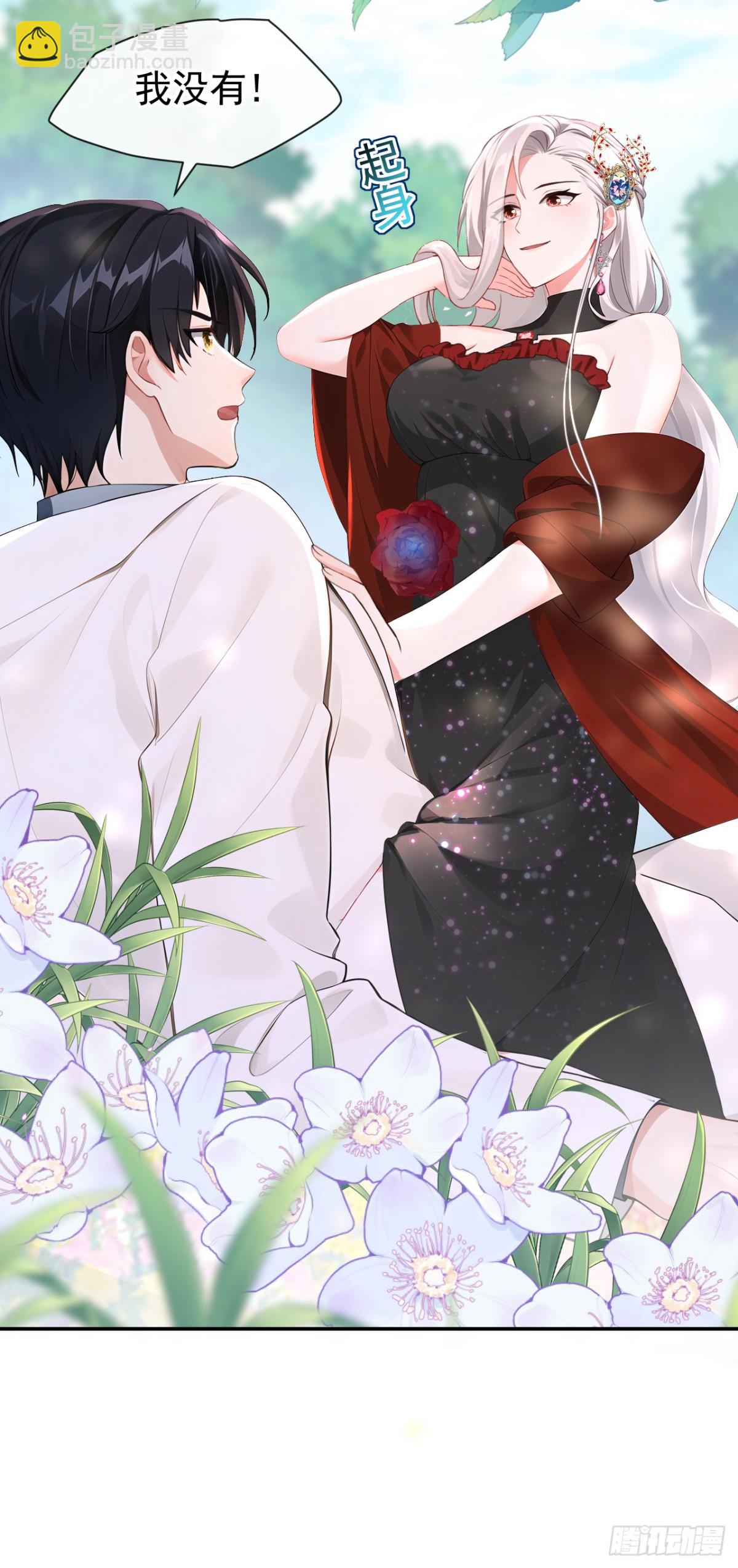 第156话 她为何不咬我？-第160话