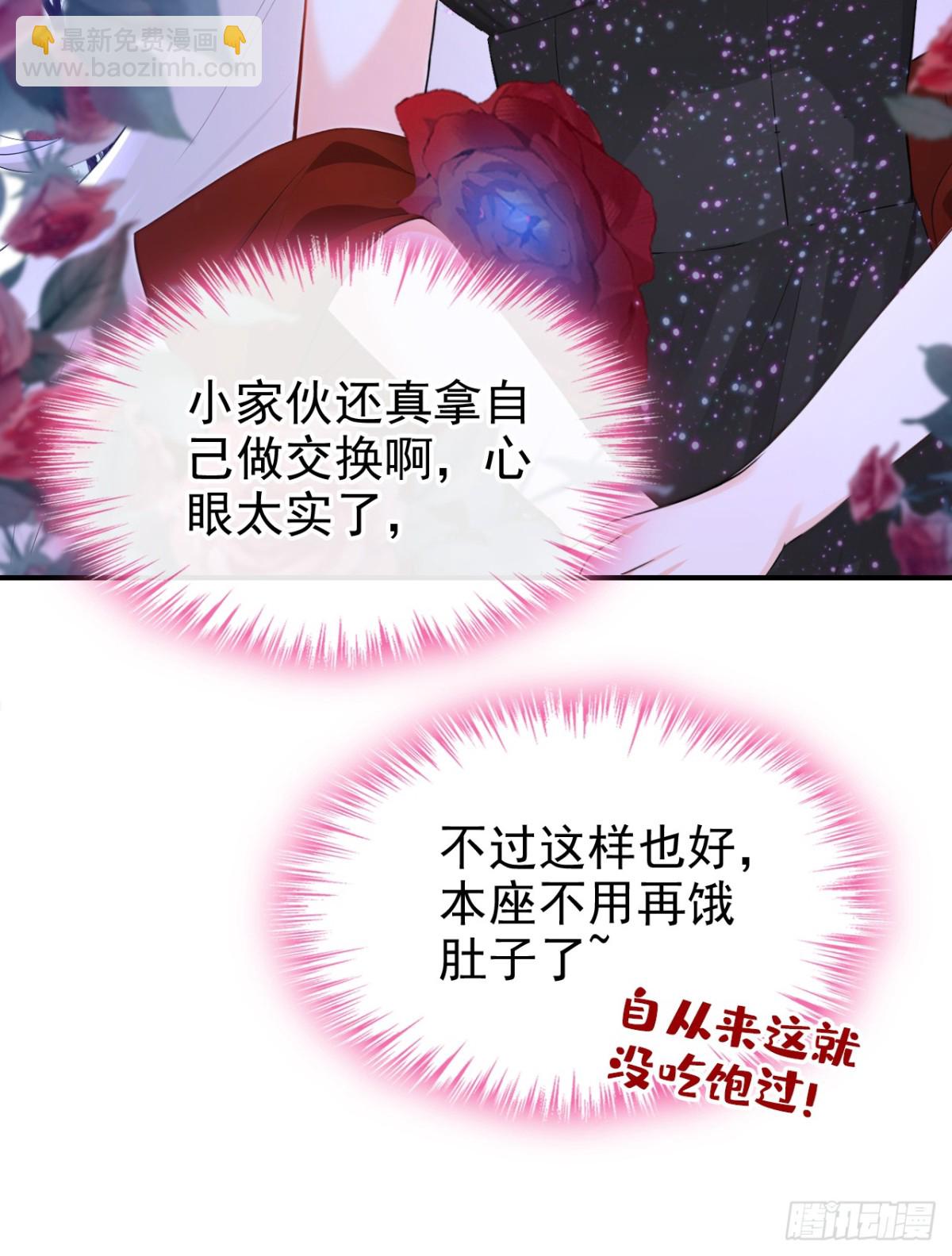 第158话 成为我的人吧-第162话