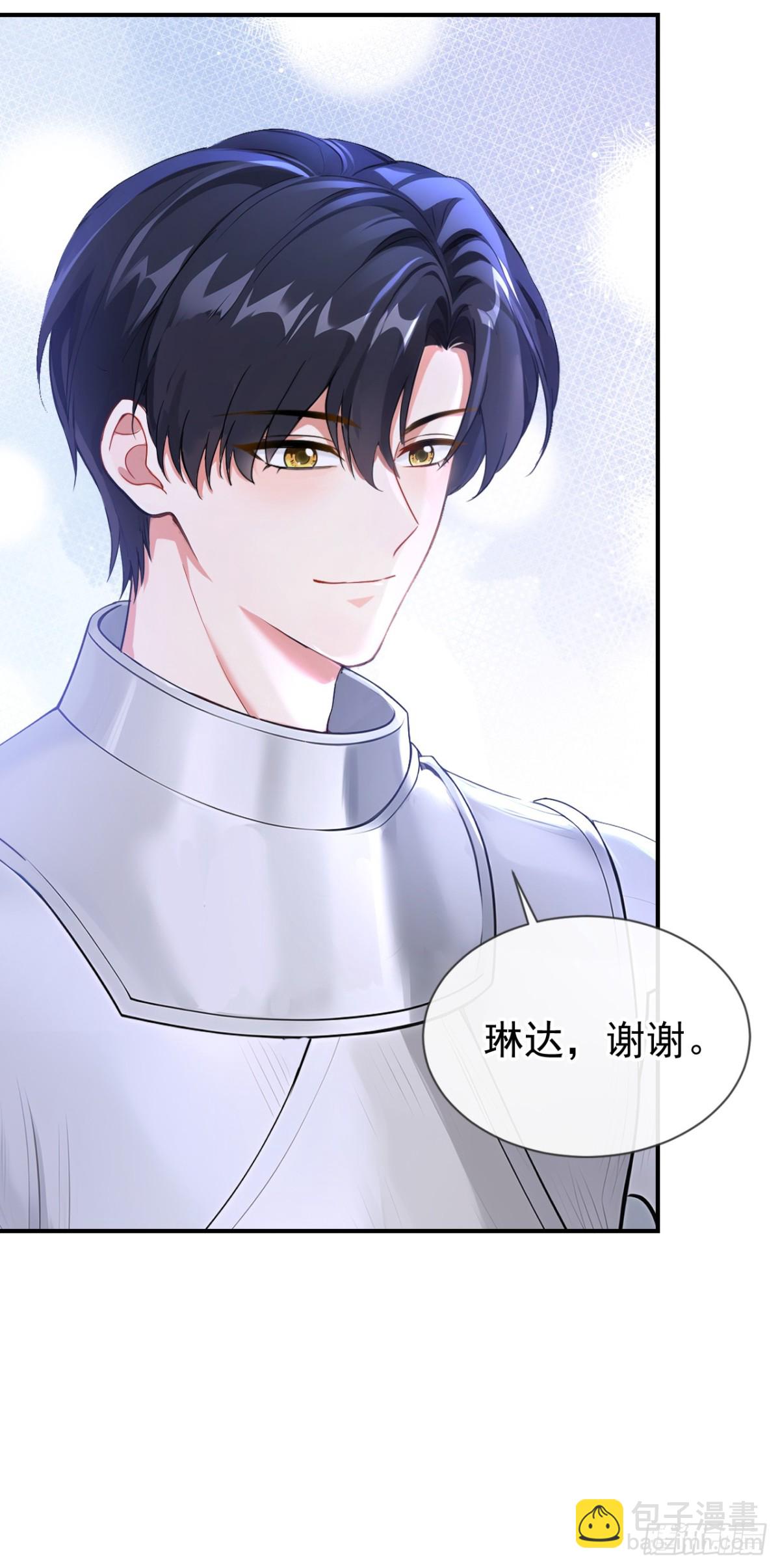 第158话 成为我的人吧-第162话