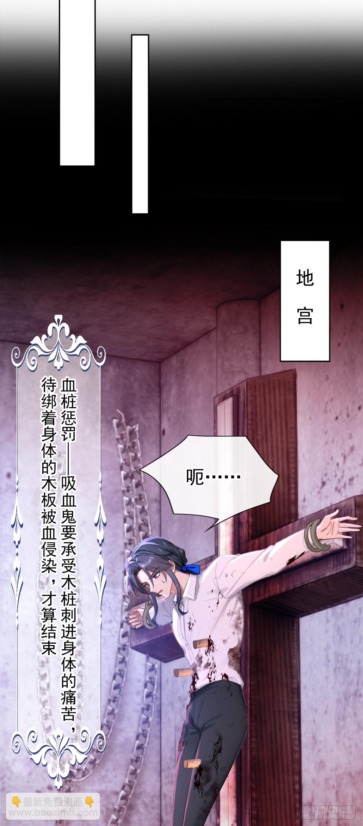 第158话 成为我的人吧-第162话