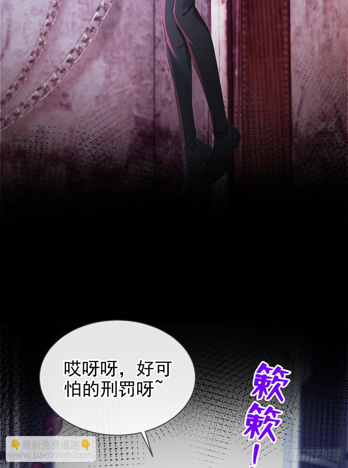 第158话 成为我的人吧-第162话