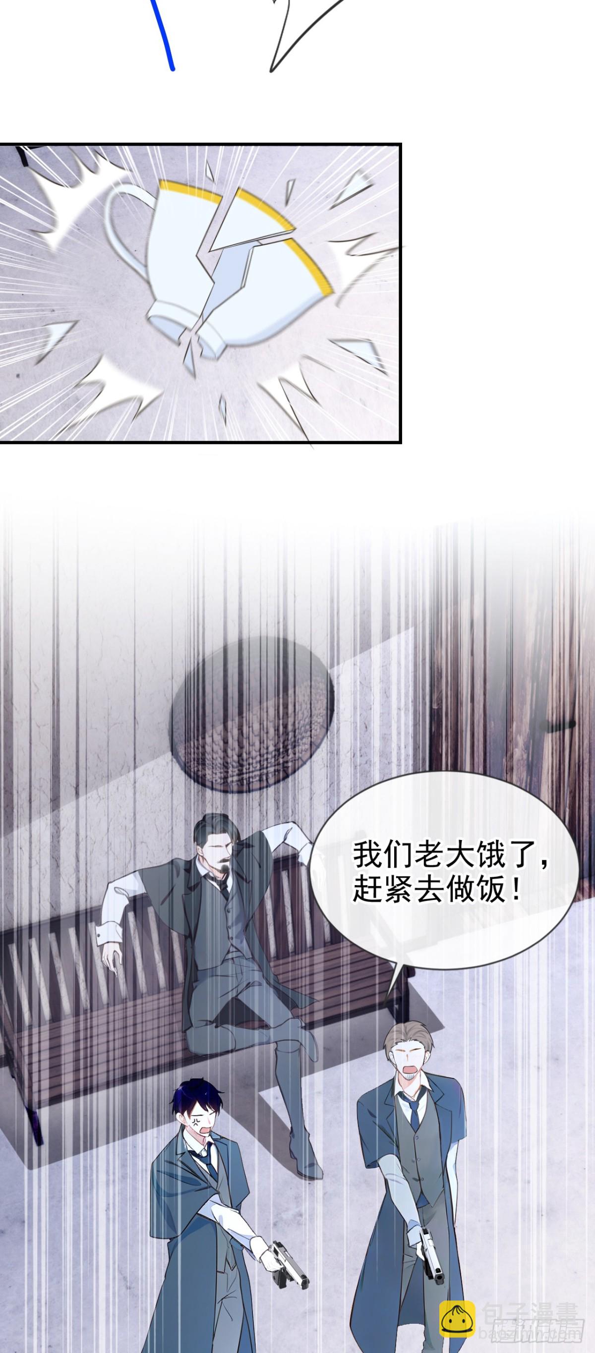 第158话 成为我的人吧-第162话
