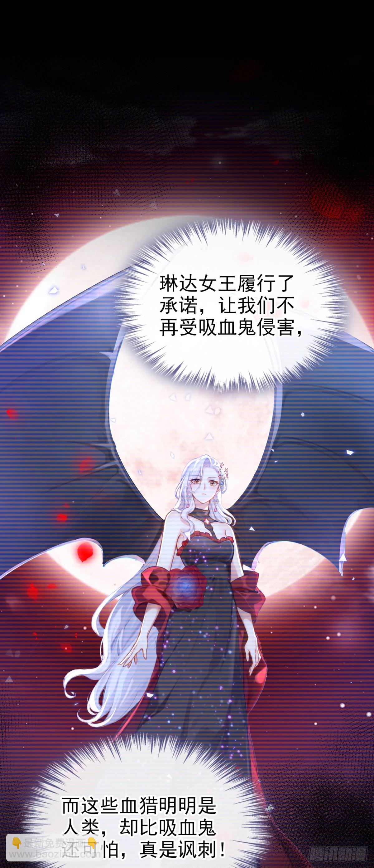 第158话 成为我的人吧-第162话