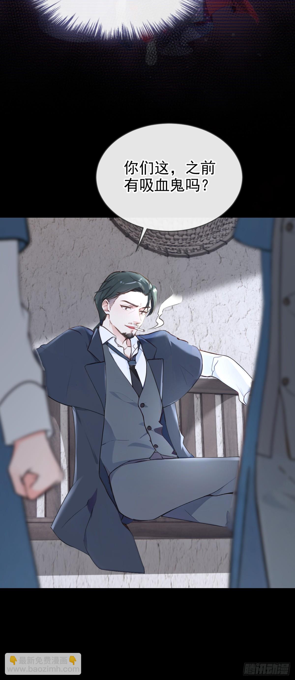 第158话 成为我的人吧-第162话