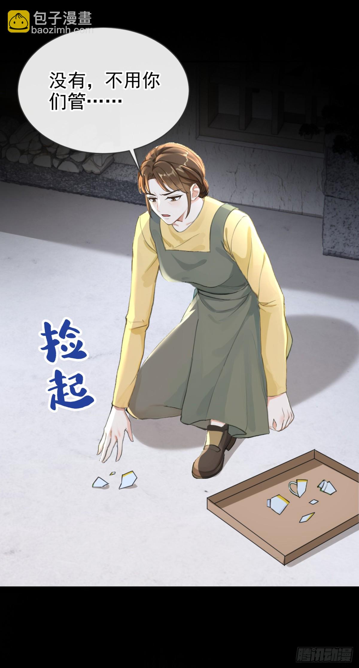 第158话 成为我的人吧-第162话