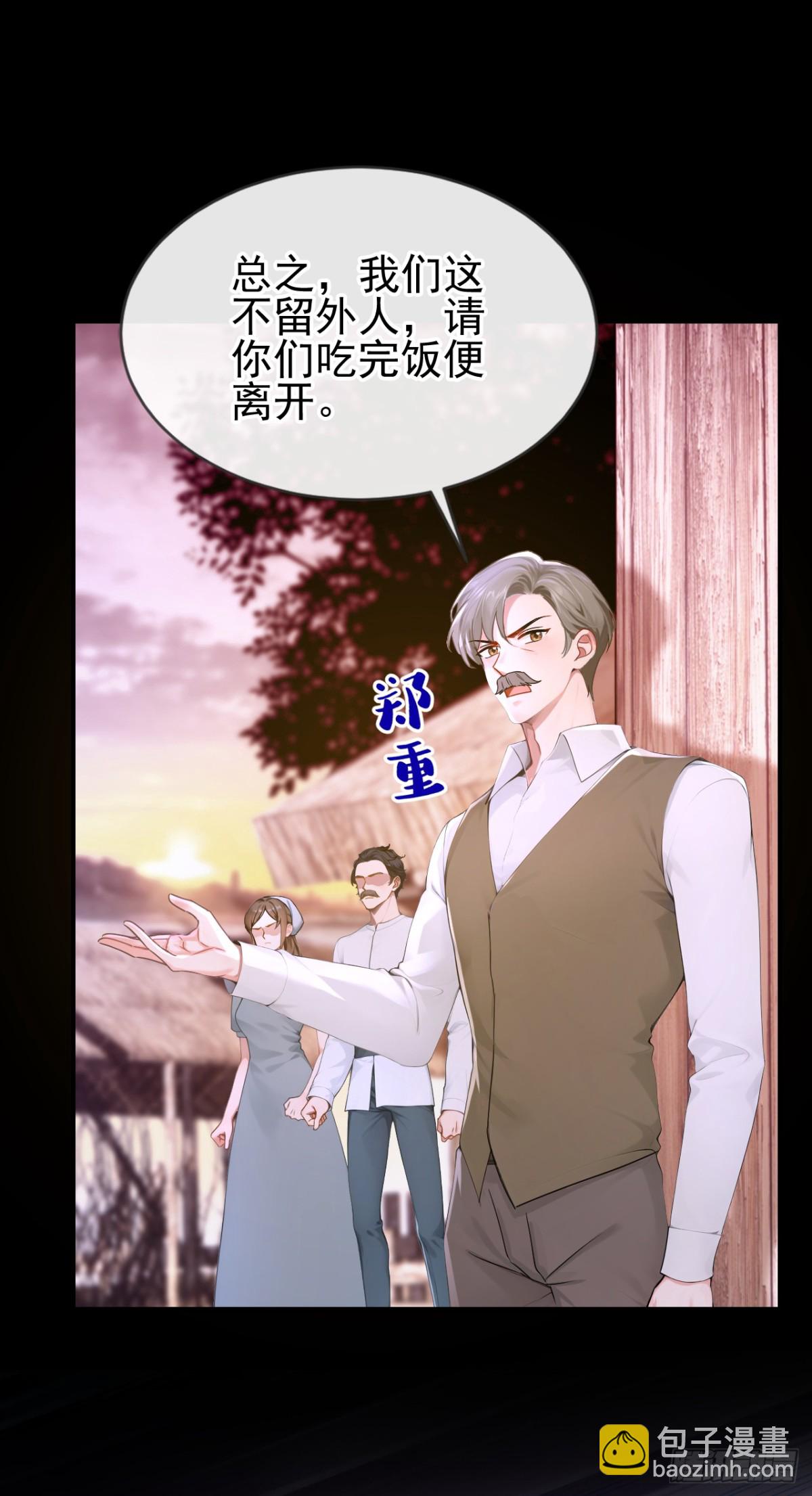 第158话 成为我的人吧-第162话