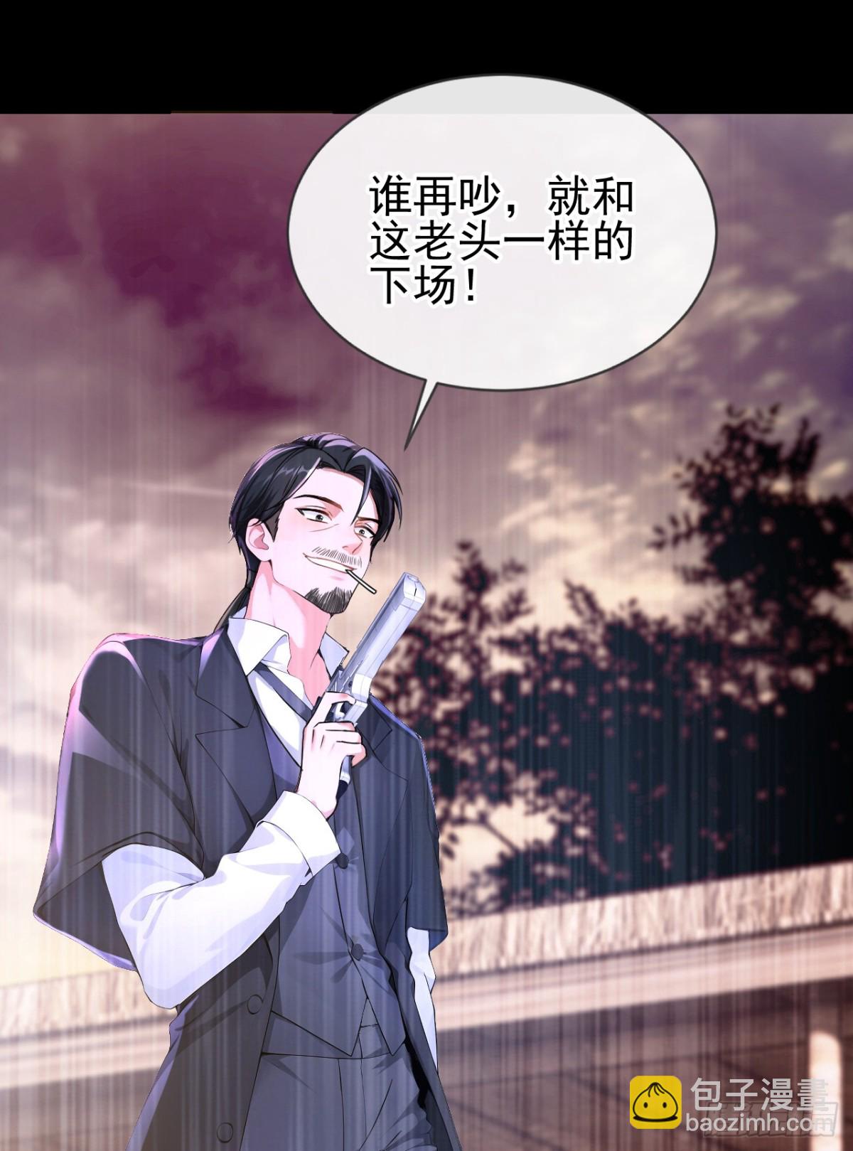 第158话 成为我的人吧-第162话