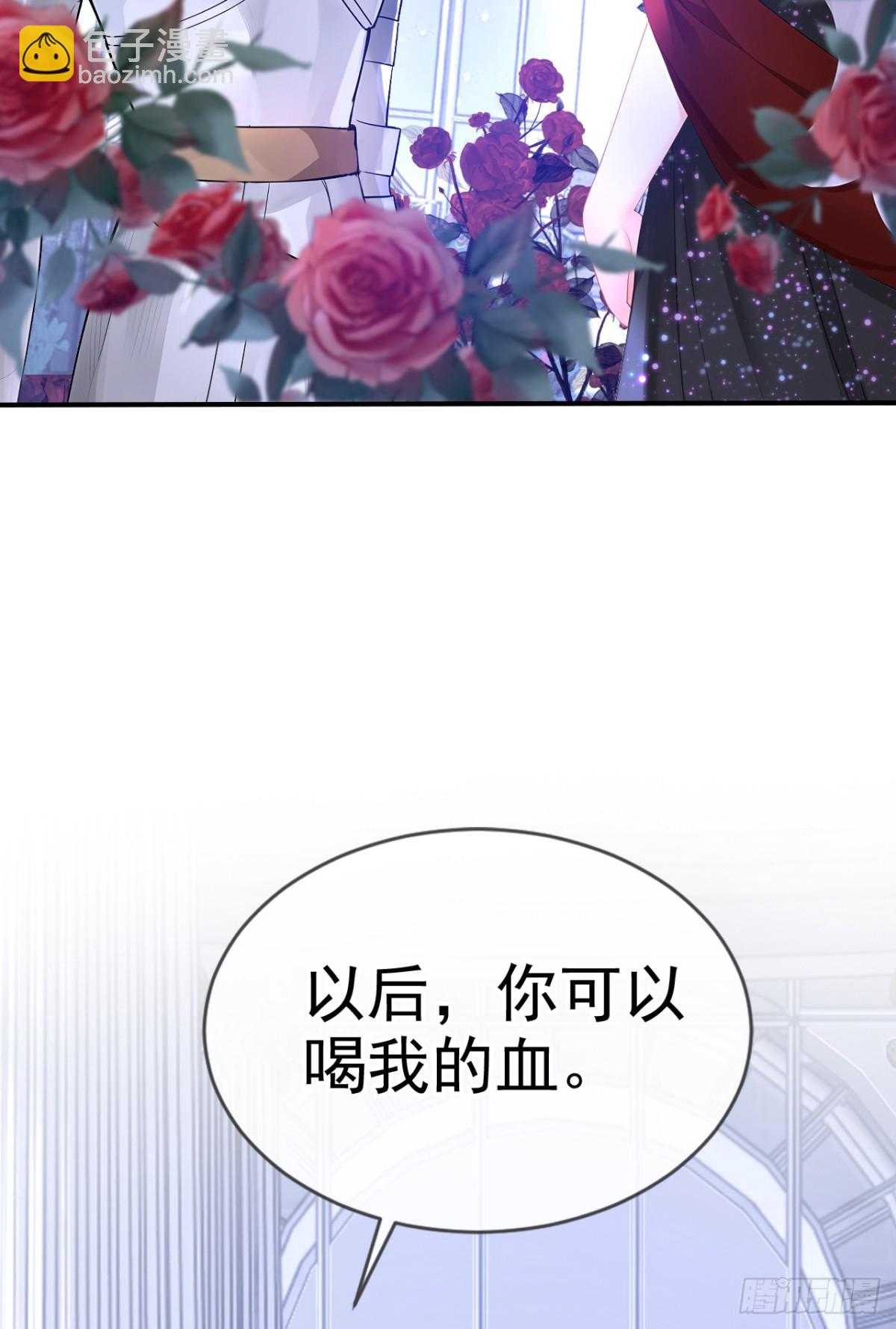 第158话 成为我的人吧-第162话