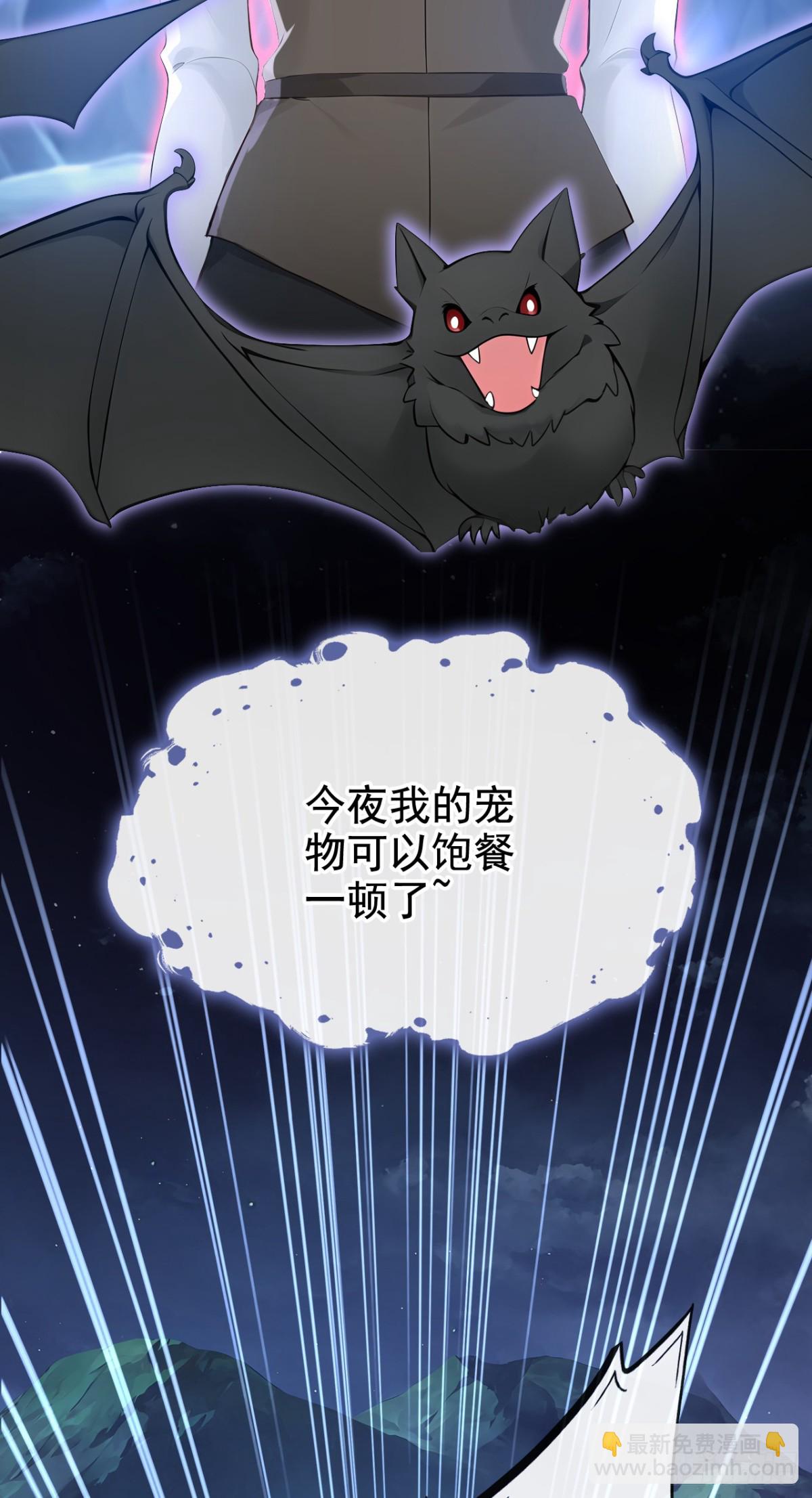 第160话 我该兑现承诺了-第164话