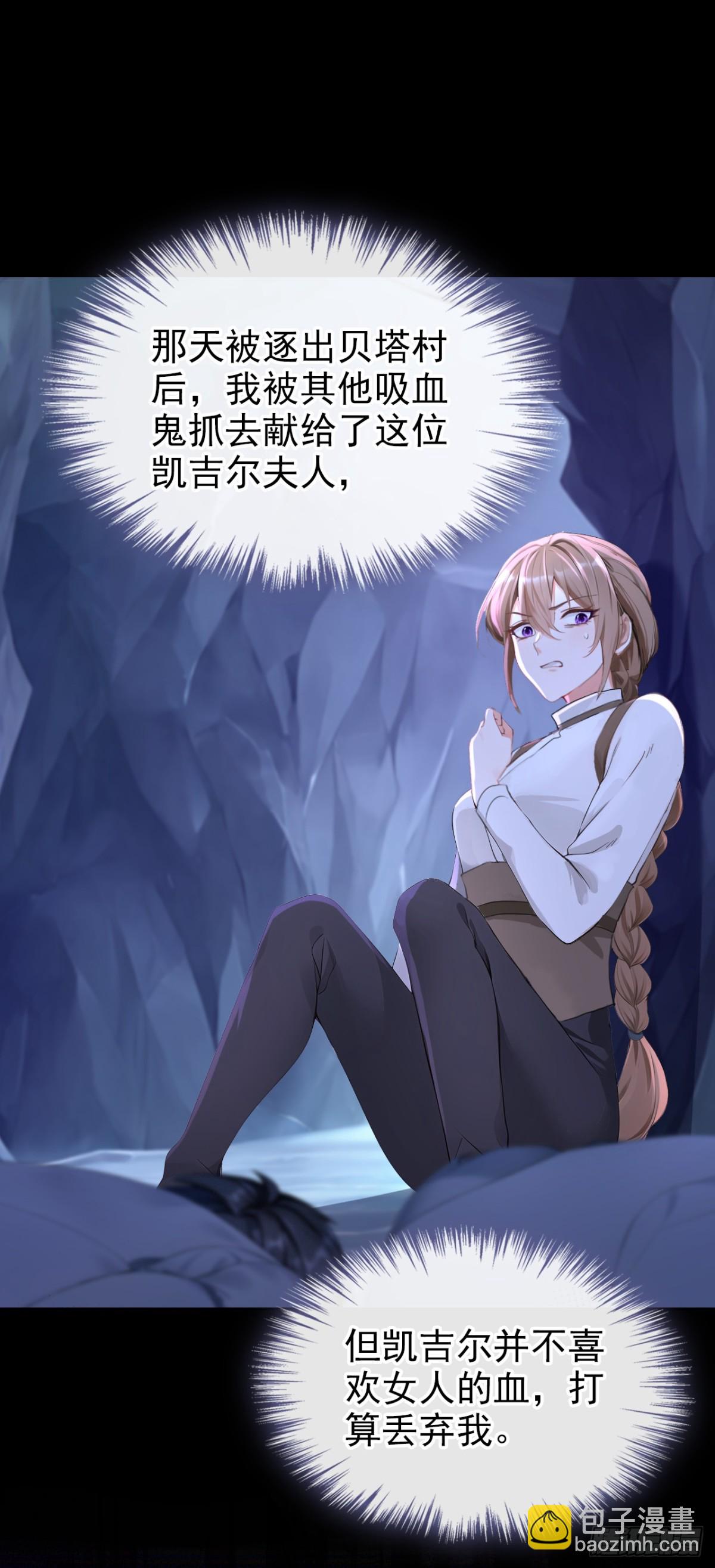 第160话 我该兑现承诺了-第164话