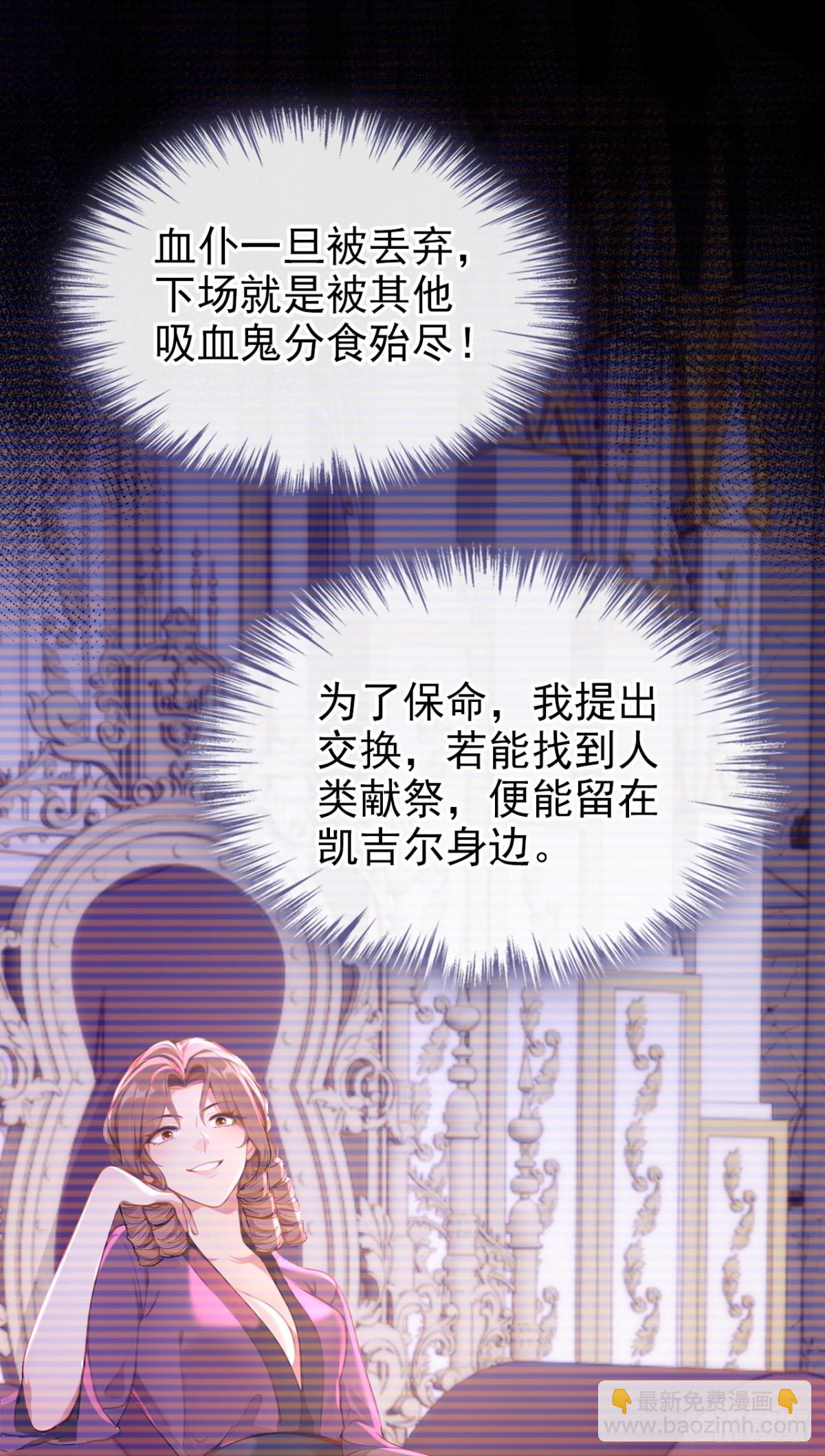 第160话 我该兑现承诺了-第164话