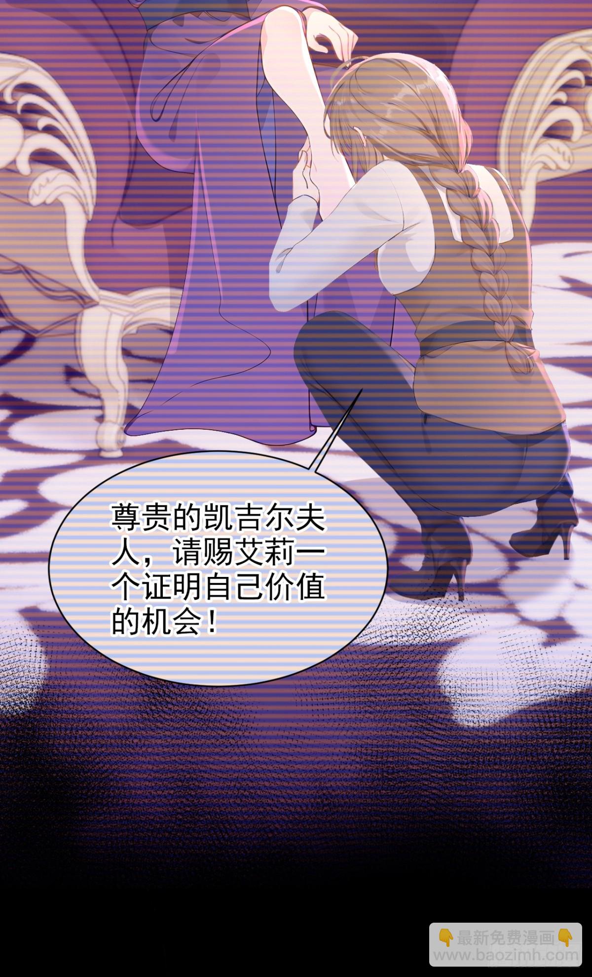 第160话 我该兑现承诺了-第164话
