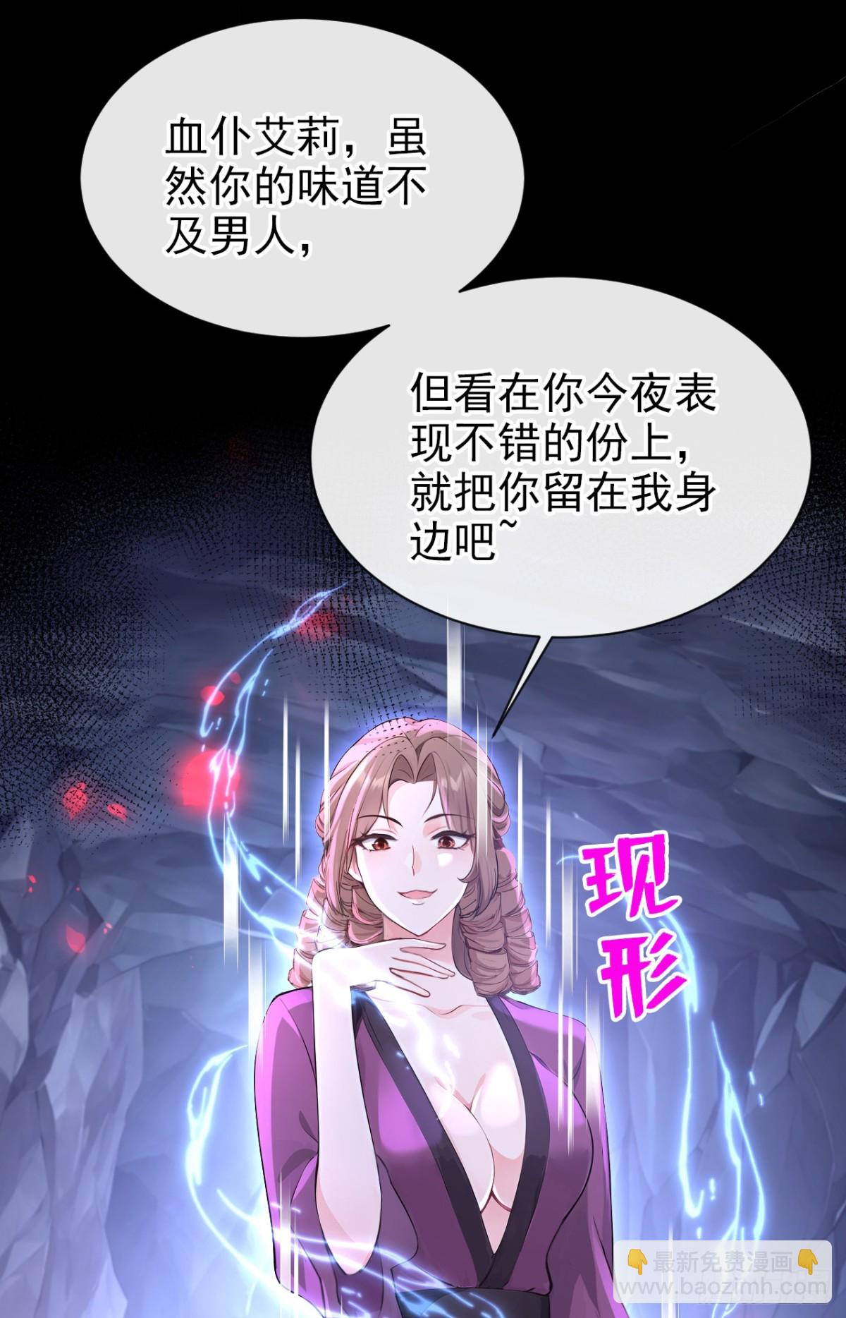 第160话 我该兑现承诺了-第164话