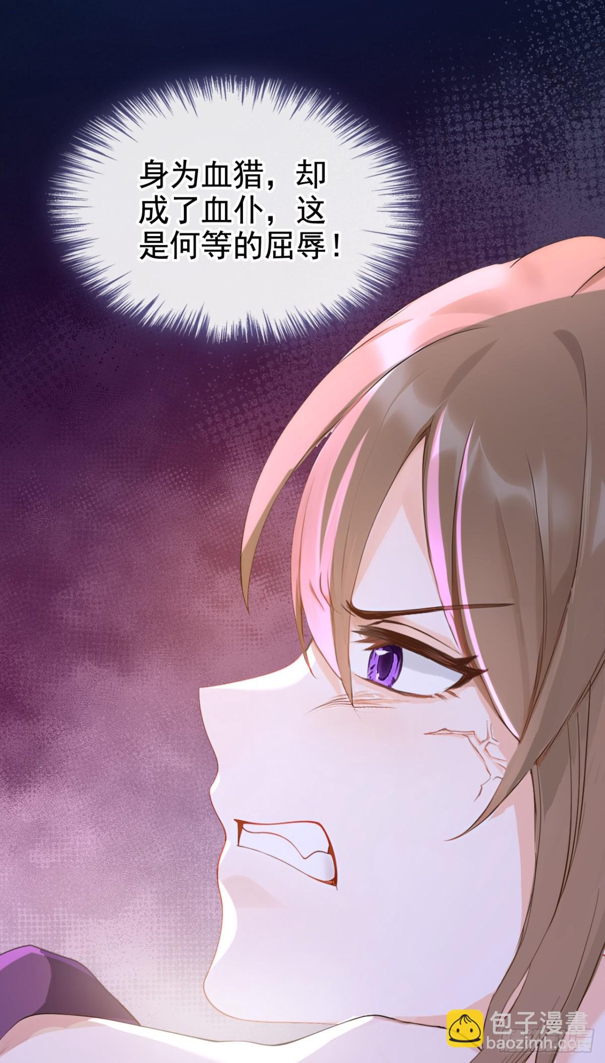第160话 我该兑现承诺了-第164话