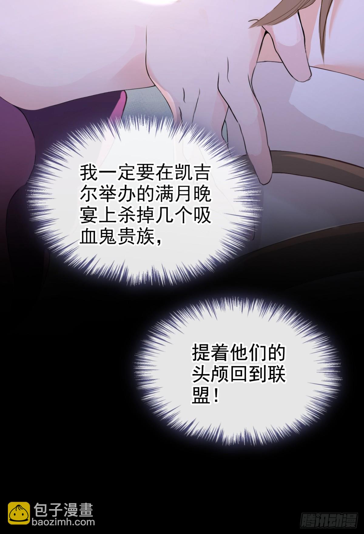 第160话 我该兑现承诺了-第164话