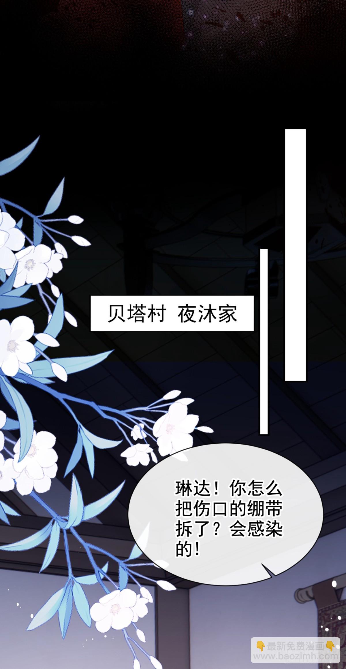 第160话 我该兑现承诺了-第164话