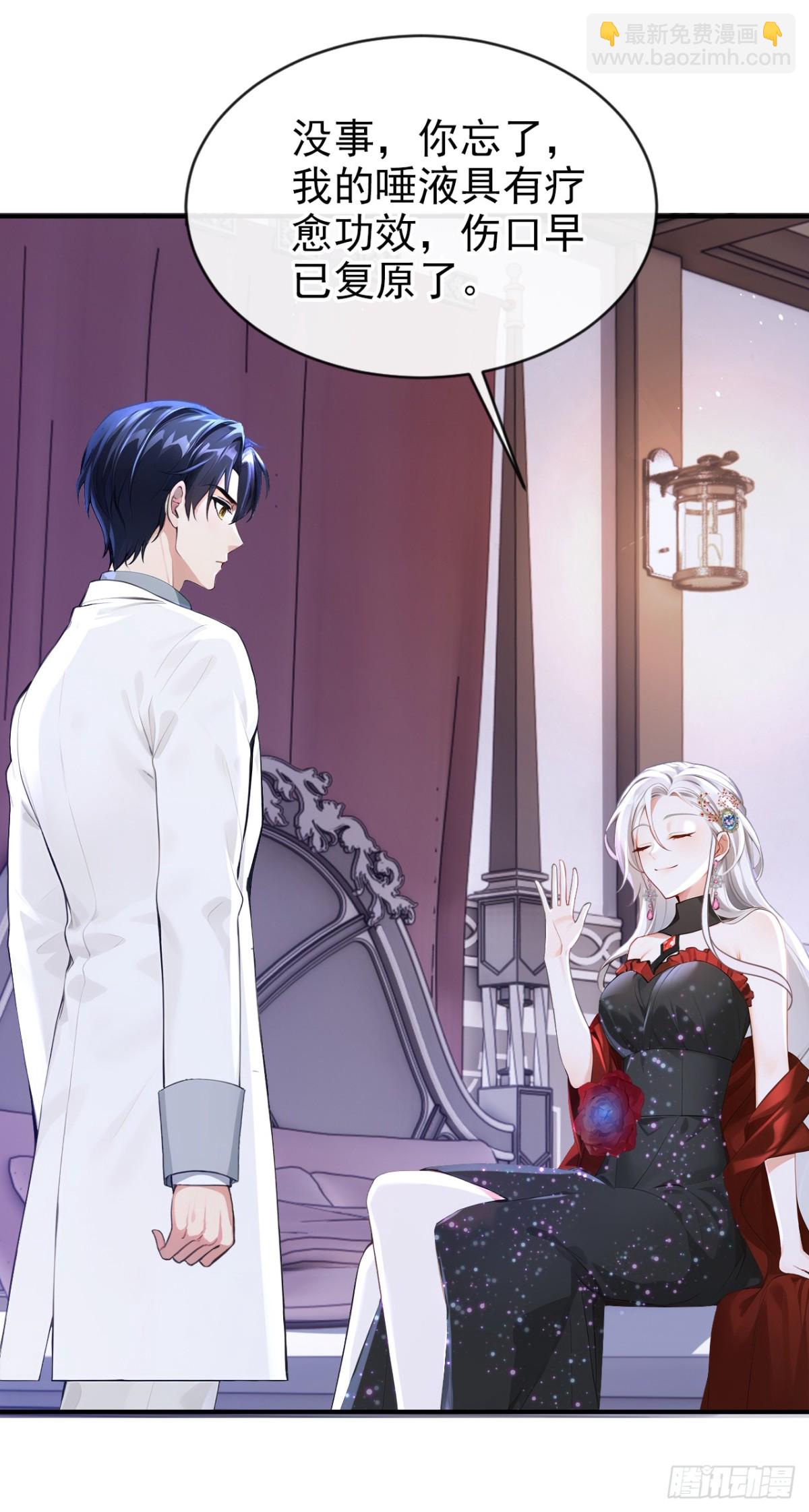 第160话 我该兑现承诺了-第164话