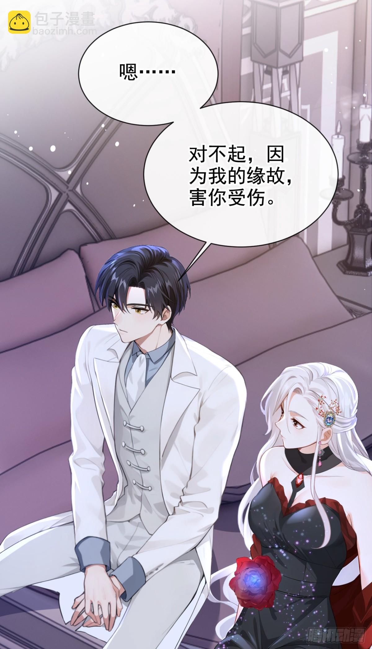 第160话 我该兑现承诺了-第164话