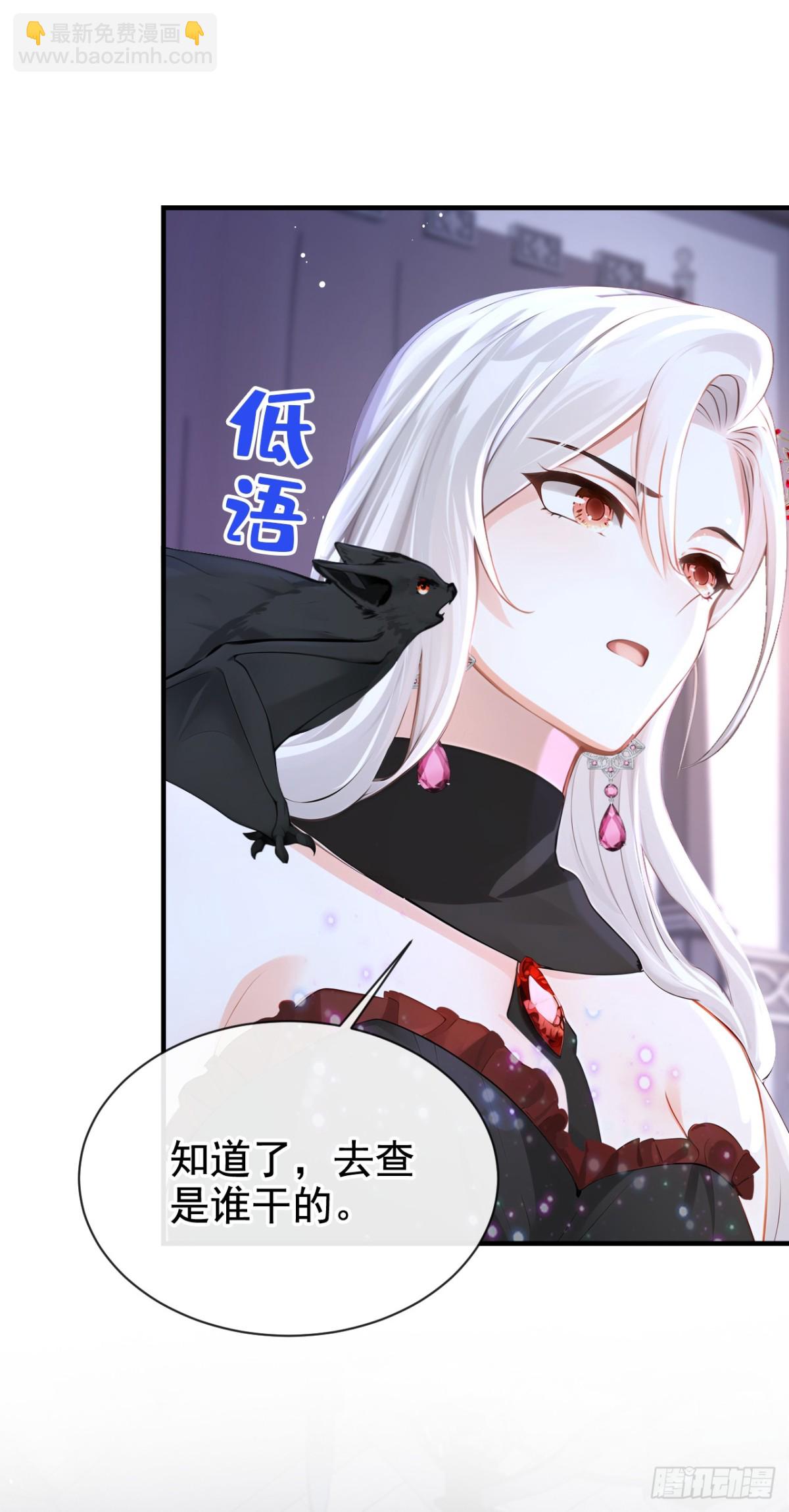 第160话 我该兑现承诺了-第164话