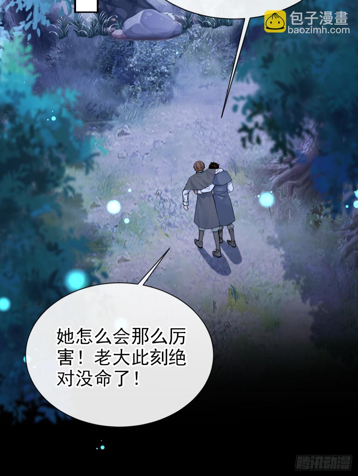 第160话 我该兑现承诺了-第164话