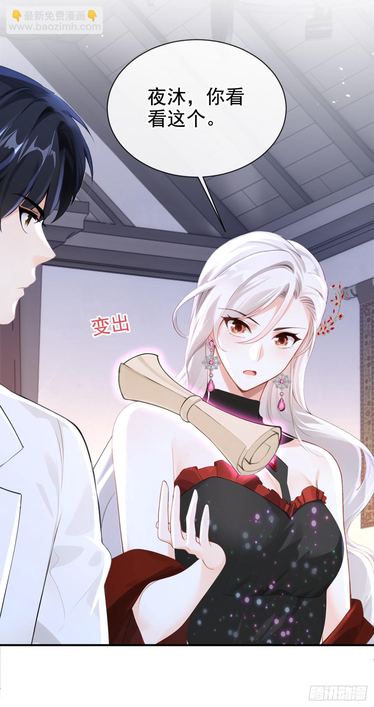 第160话 我该兑现承诺了-第164话
