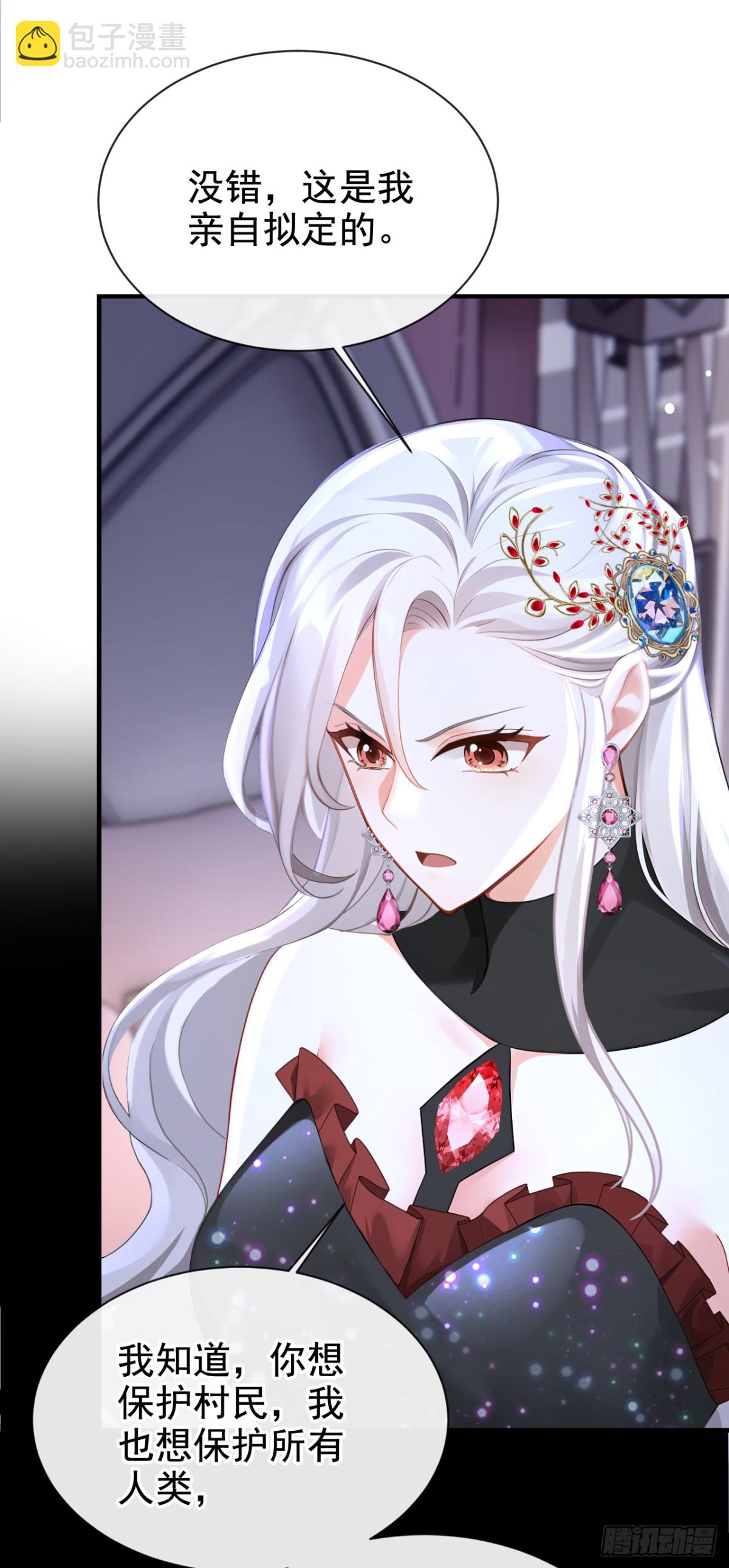 第160话 我该兑现承诺了-第164话