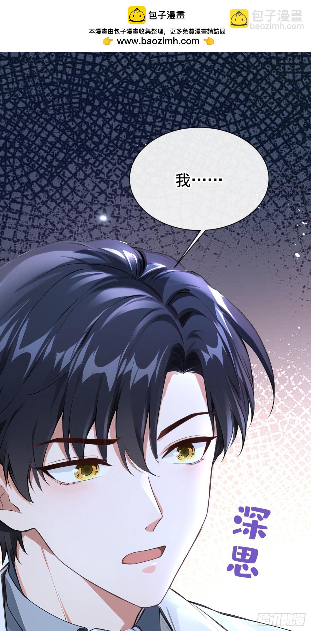 第160话 我该兑现承诺了-第164话