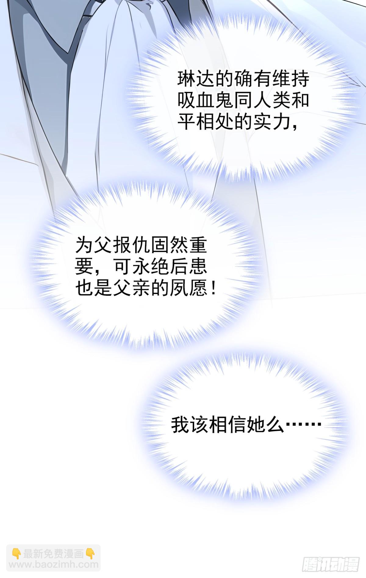 第160话 我该兑现承诺了-第164话