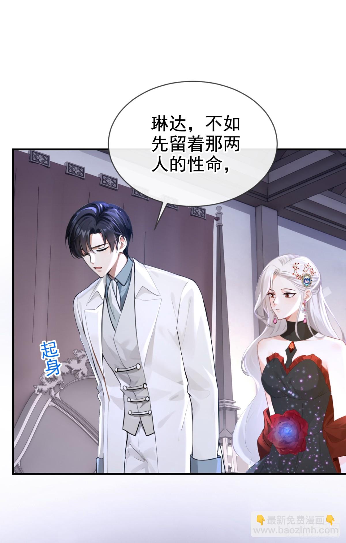 第160话 我该兑现承诺了-第164话