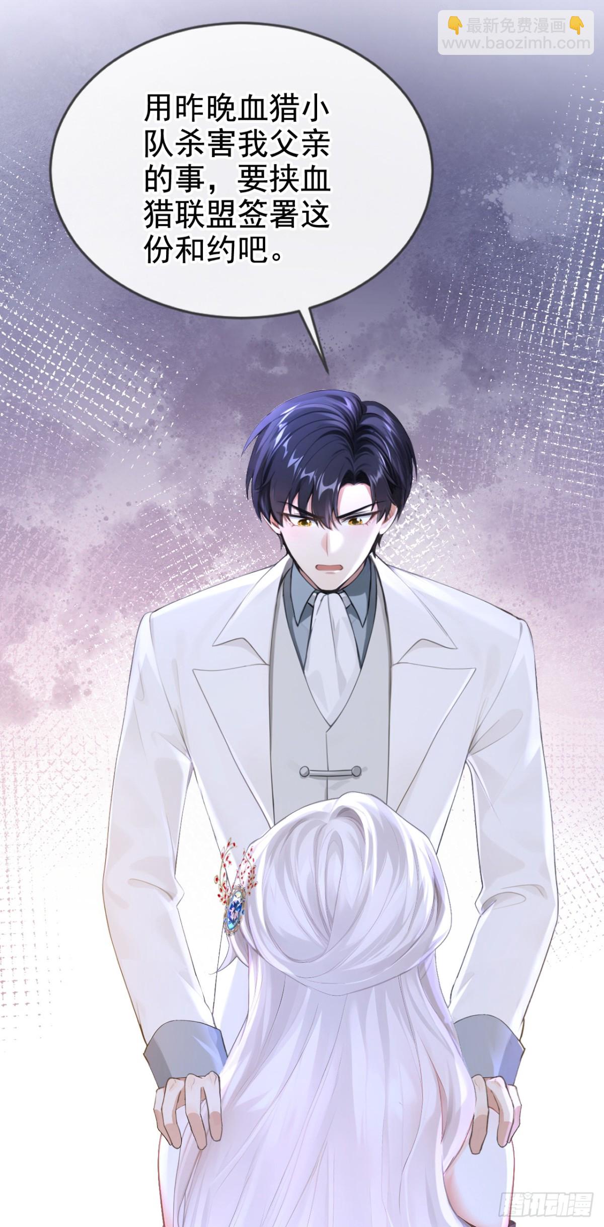 第160话 我该兑现承诺了-第164话