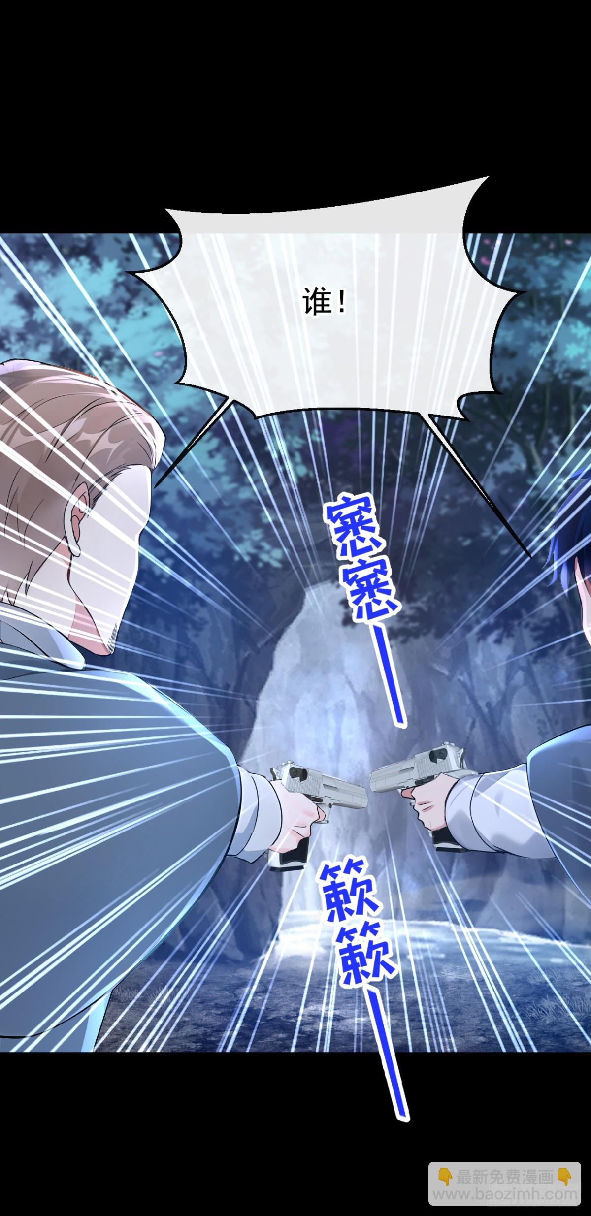 第160话 我该兑现承诺了-第164话