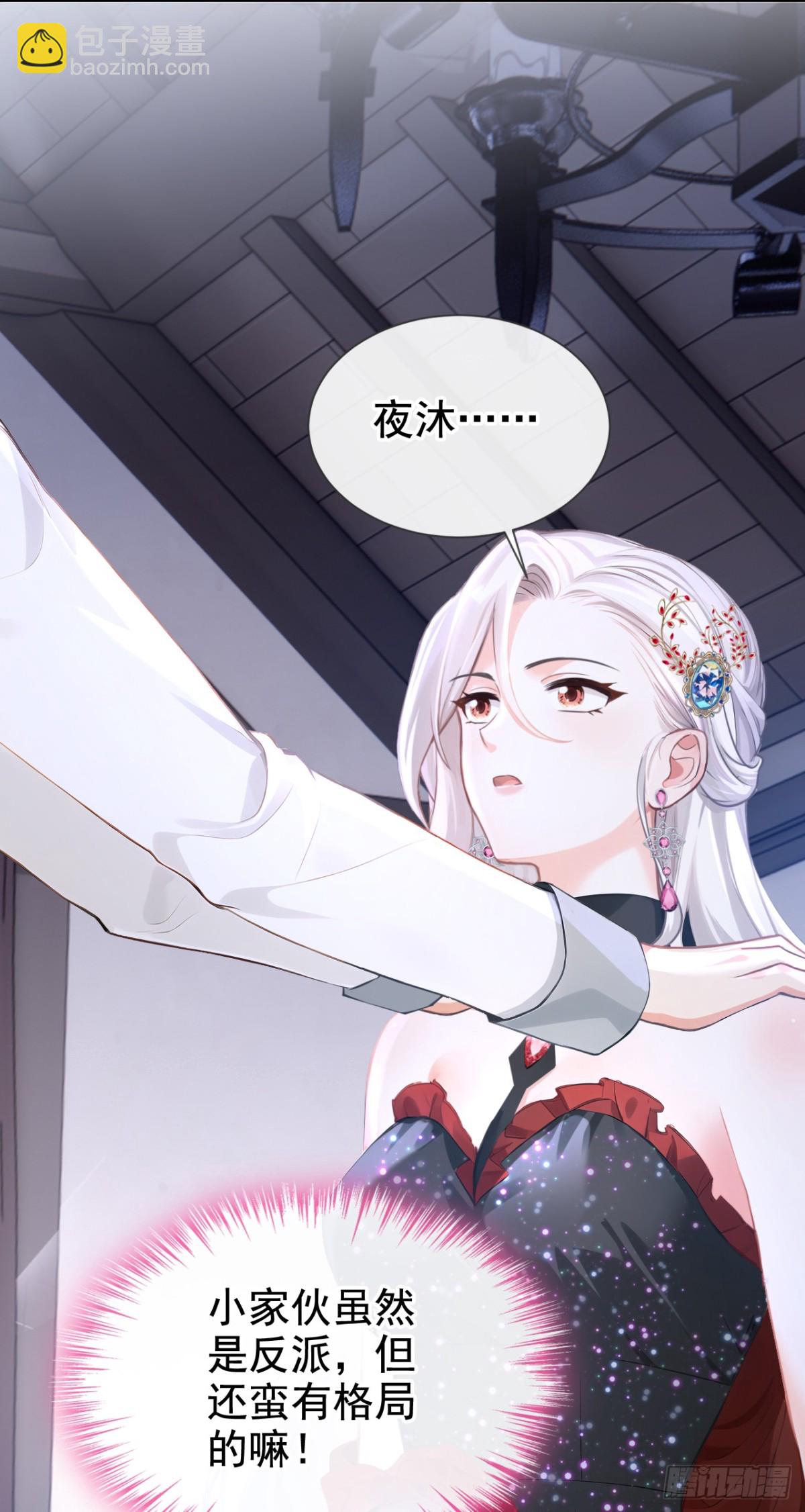 第160话 我该兑现承诺了-第164话