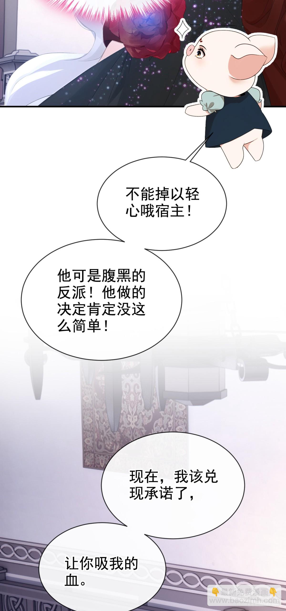 第160话 我该兑现承诺了-第164话