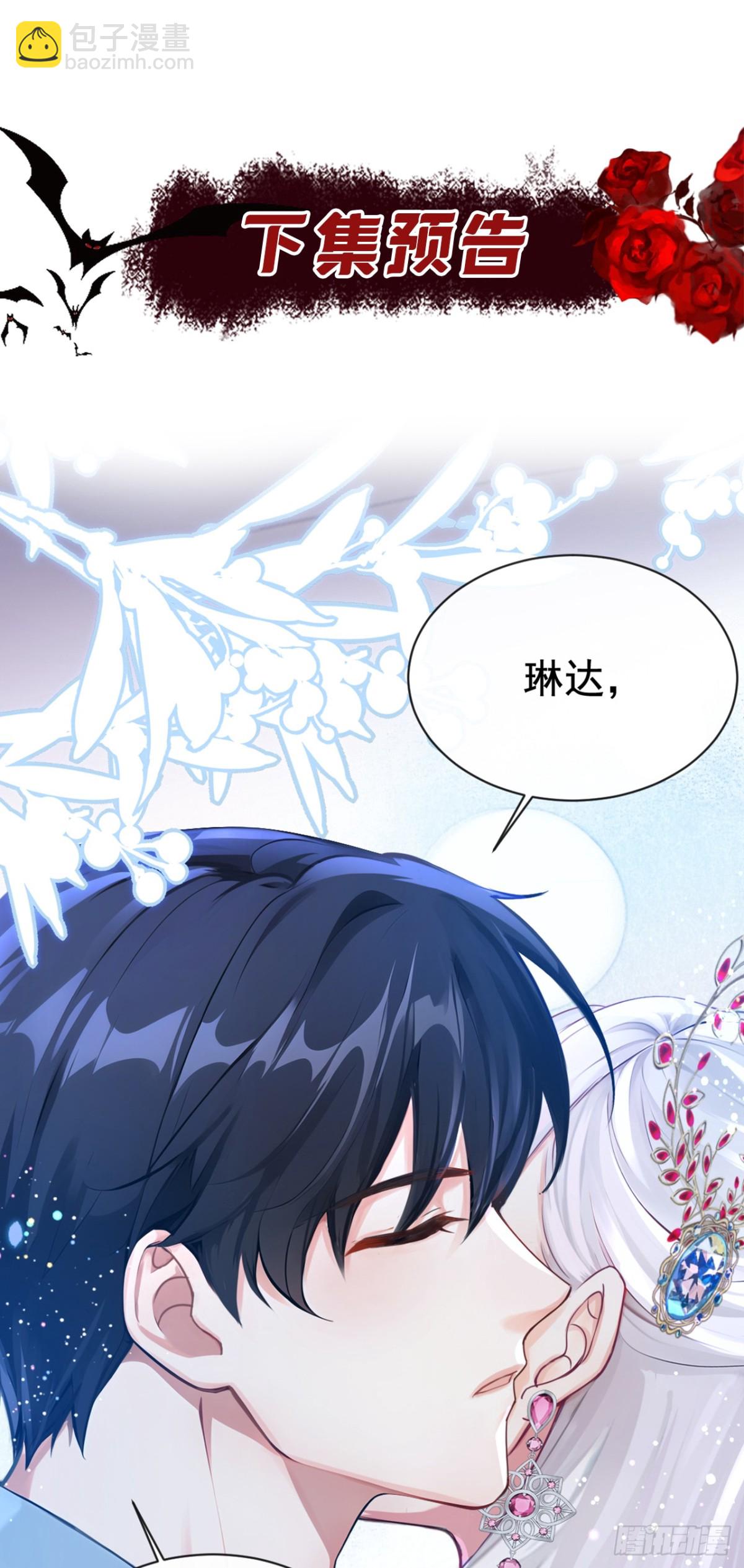 第160话 我该兑现承诺了-第164话