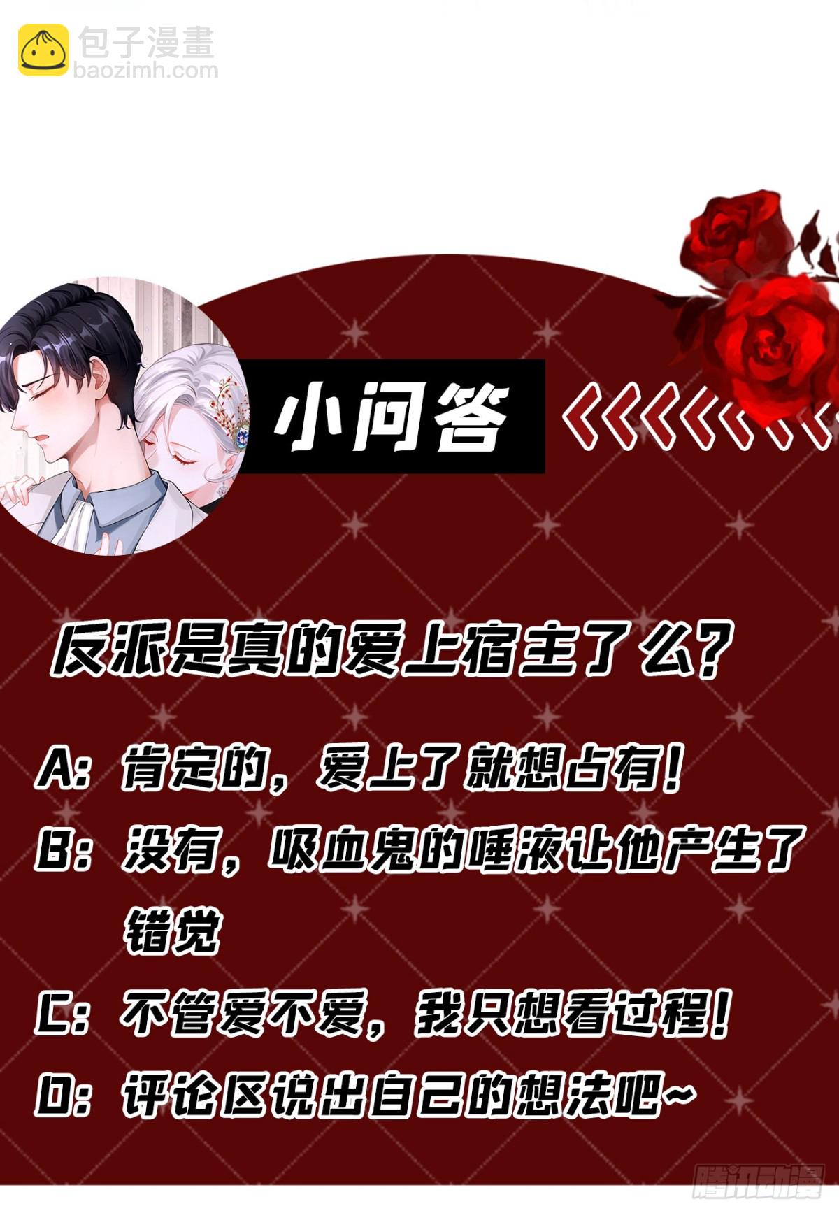 第160话 我该兑现承诺了-第164话