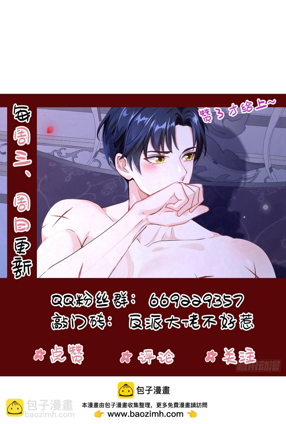 第160话 我该兑现承诺了-第164话