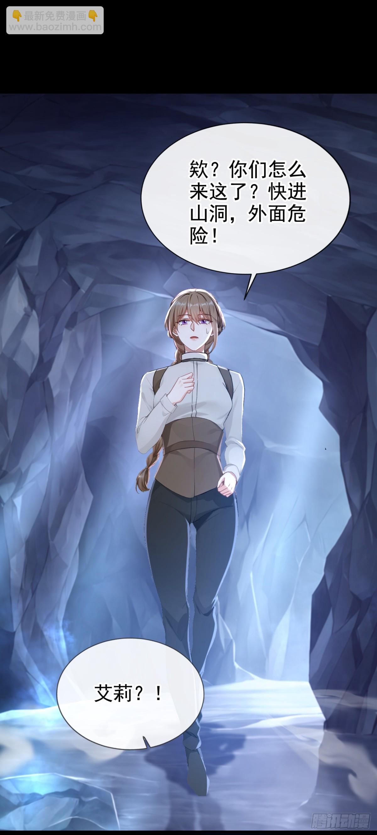 第160话 我该兑现承诺了-第164话
