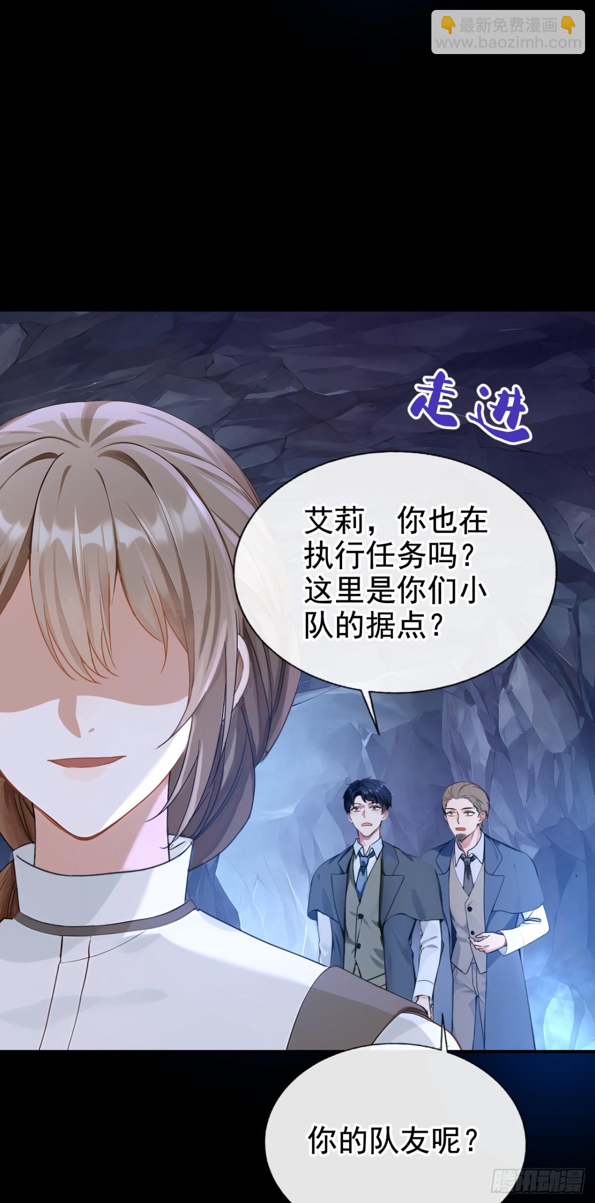 第160话 我该兑现承诺了-第164话