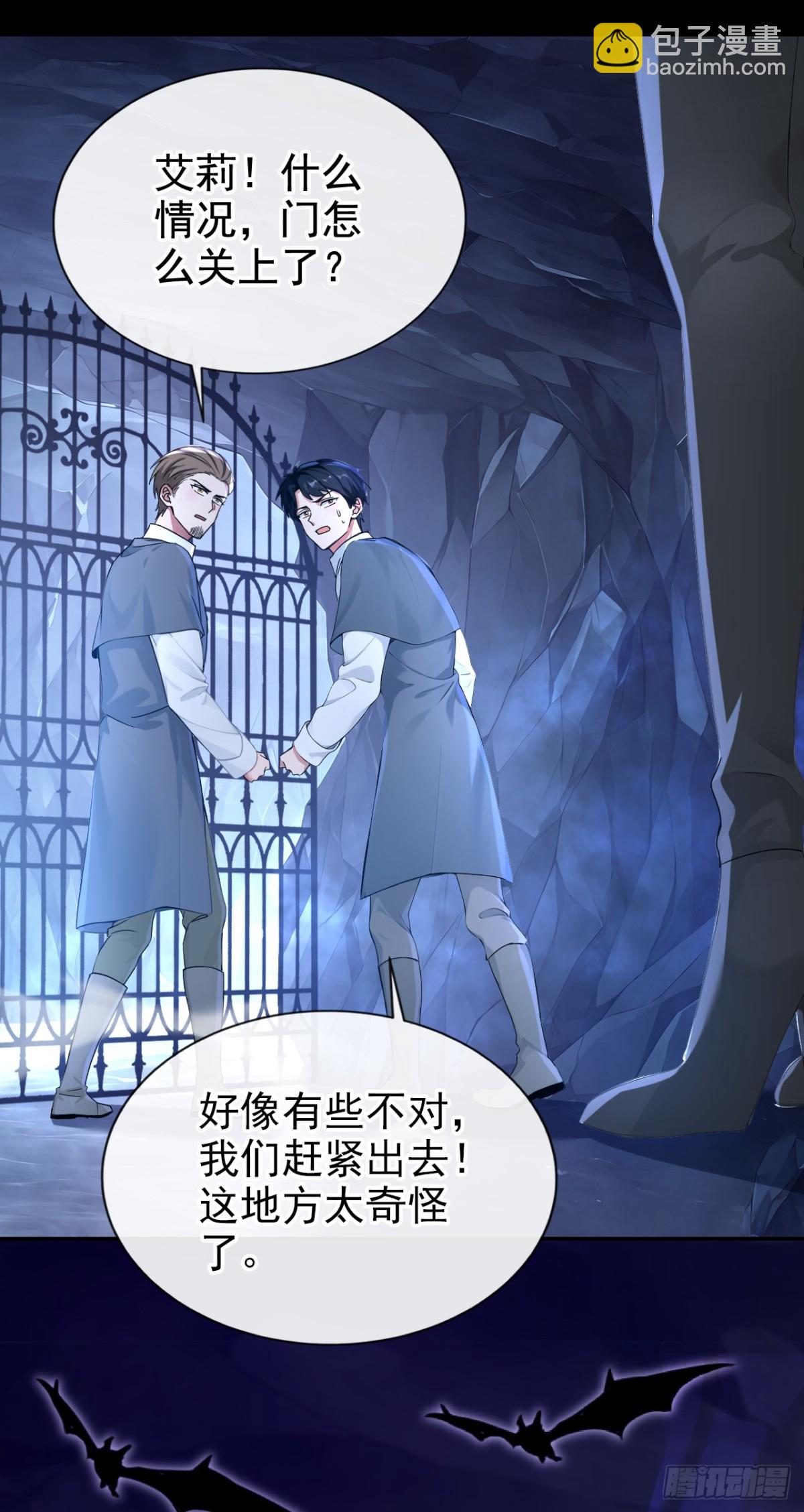 第160话 我该兑现承诺了-第164话